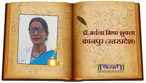 Read more about the article अमृत,विद्यालय और अकेला चना