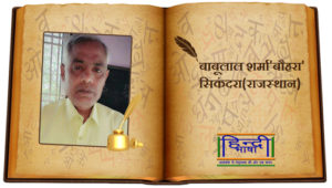 Read more about the article महादेवी
