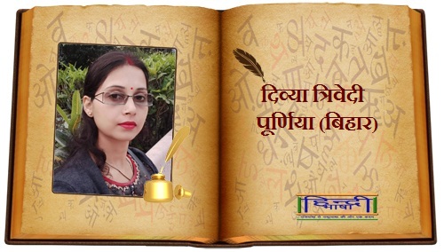 Read more about the article तुम मेरे प्रिय
