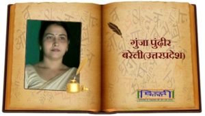 Read more about the article नभ पे छाए हो प्रियतम