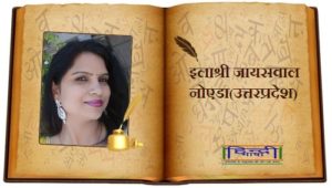 Read more about the article दीवानगी