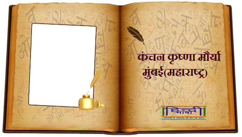Read more about the article आलोक