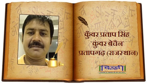 Read more about the article प्यार में था मैं