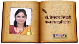 Read more about the article नीड़ तुम मेरे प्रियतम