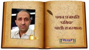 Read more about the article प्रेम मेरा