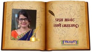 Read more about the article मैं भी कोई कविता हो जाती