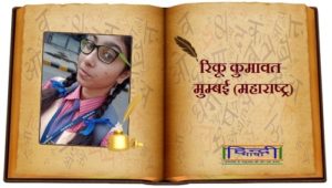 Read more about the article कटी पतंग