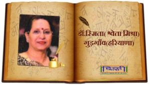 Read more about the article हम और तुम