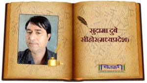 Read more about the article गाल-गुलाबी फागुन में