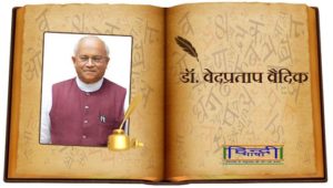 Read more about the article यह ईश्वरद्रोह ही