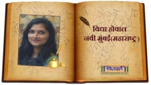 Read more about the article ऐसा कहर आया…