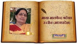 Read more about the article मत डरना अबला बन