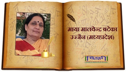 Read more about the article भीष्म प्रतिज्ञा