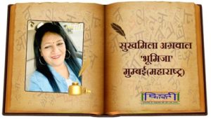 Read more about the article फागुन की ऋतु