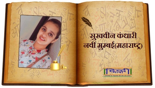Read more about the article यह ऋतु मस्तानी
