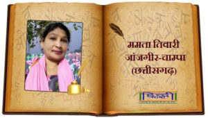 Read more about the article बचा रहे अस्तित्व