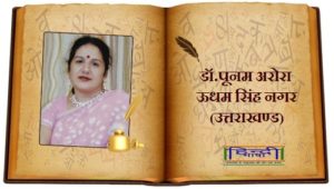 Read more about the article प्रतिज्ञा