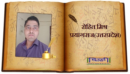 Read more about the article सच्ची साथी…