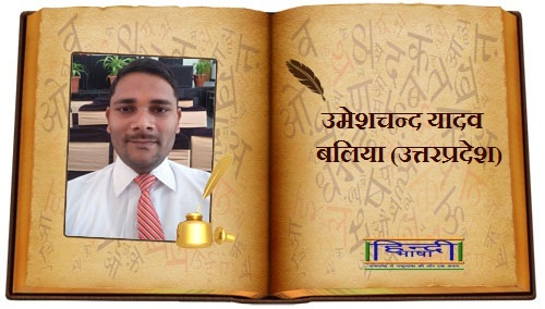 Read more about the article राही