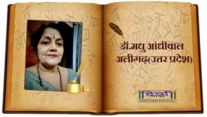 Read more about the article ममता का आँचल