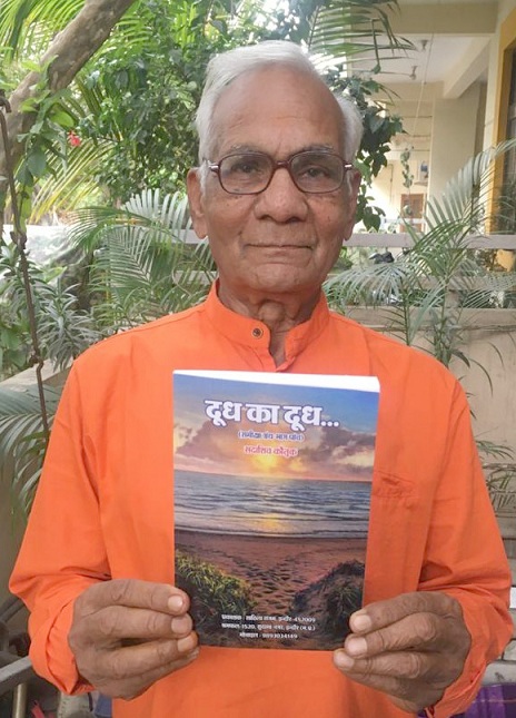 Read more about the article प्रोत्साहन के साथ मार्गदर्शन का भी कार्य करती हैं समीक्षाएं