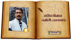 Read more about the article धर्म अंदर का विषय
