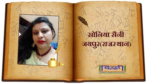 You are currently viewing साथ निभाए,वो घर-परिवार
