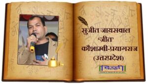 Read more about the article माँ शीतला कृपा करो