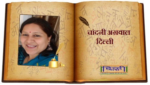 Read more about the article क्या खोया,क्या पाया!