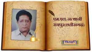 Read more about the article बसंती चुनरिया…