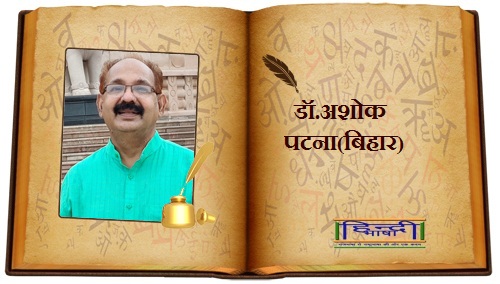 Read more about the article बासंती बयार