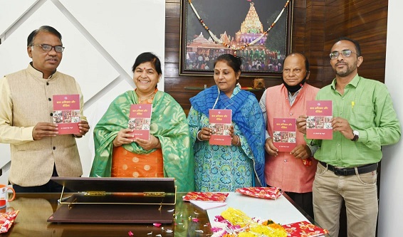 Read more about the article ‘बाल आधिकार और मीडिया’ पुस्तक विमोचित
