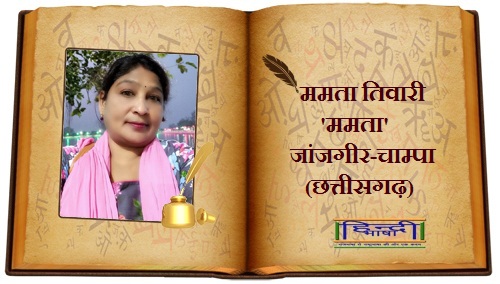 Read more about the article जय नाद