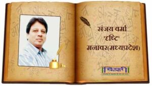 Read more about the article प्यार