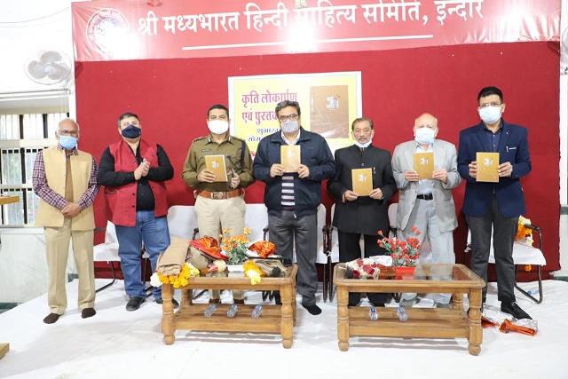 You are currently viewing पुस्तक केन्द्र के शुभारंभ संग ‘ढाई कोस परवाज’ लोकार्पित