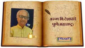 Read more about the article मतवाले पंछी