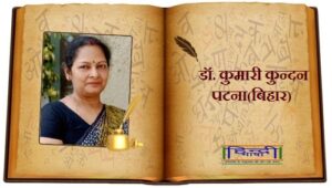Read more about the article तुम जबसे आए…