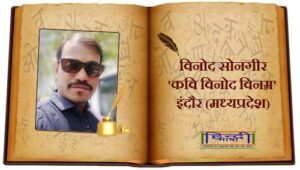 Read more about the article हार से विचलित मत होना