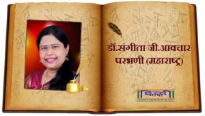 Read more about the article हर पल नई लगती है तू