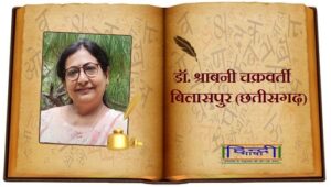 Read more about the article प्यार के दो हसीन पल
