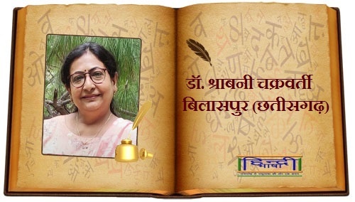 Read more about the article योद्धा