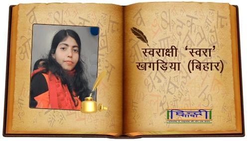 Read more about the article तुम्हारी याद