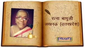 Read more about the article हो जाए पुलकित तन-मन
