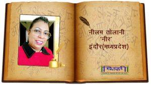 Read more about the article रामजी आ रहे