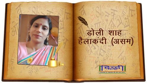 Read more about the article आखिर, कब तक!