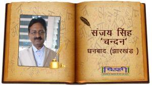 Read more about the article मस्त-मौला श्री गणेश हमारे