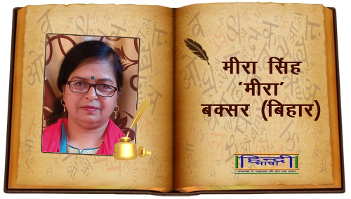 Read more about the article कुछ भी करने को मजबूर…
