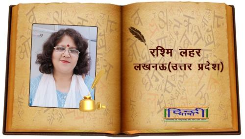 Read more about the article अनुरोध