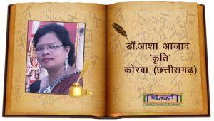 Read more about the article नवल प्रभात