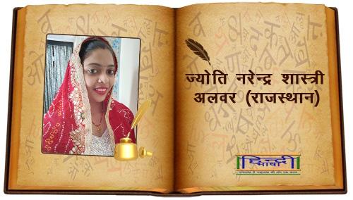 Read more about the article माँ… तेरा साथ